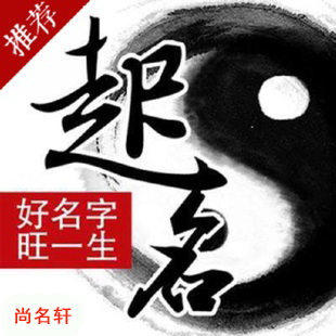 晋中宝宝起名